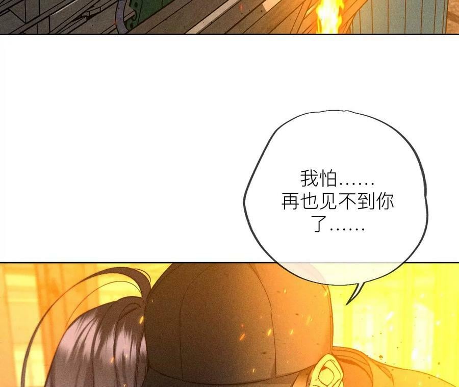 85·求婚34