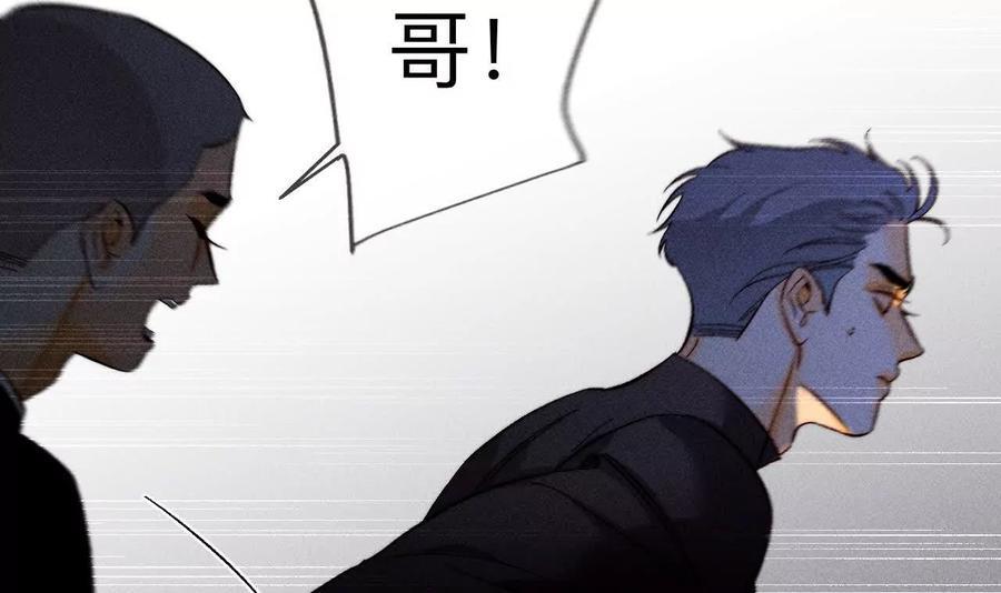 145·他杀了阿蕊！49