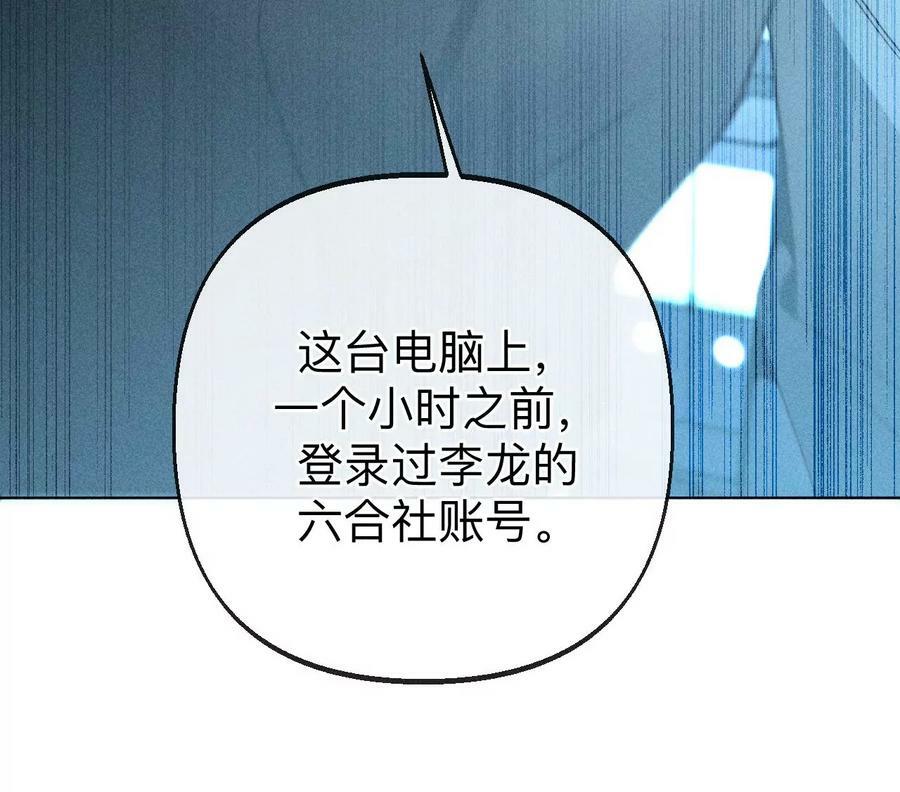 128·得到的，失去的61