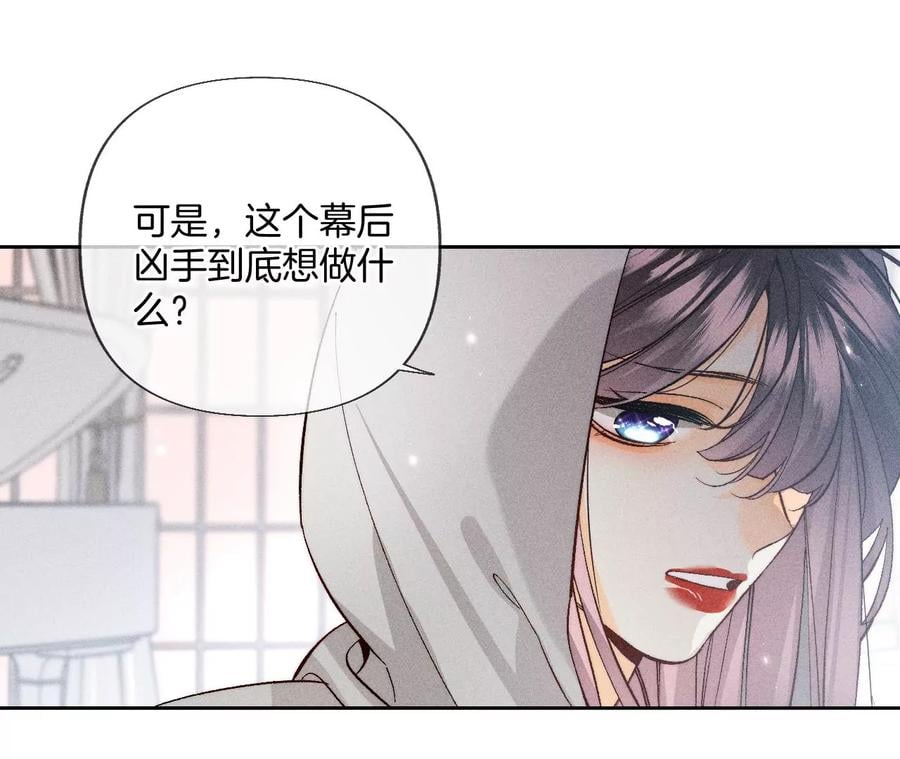 62·发光的阳鱼35