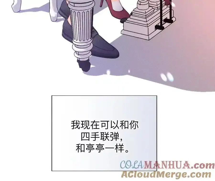 154·再出波澜84