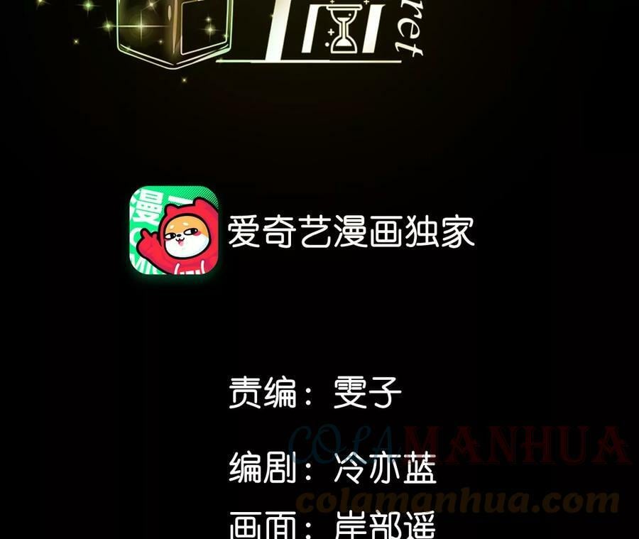 125·情难自禁3