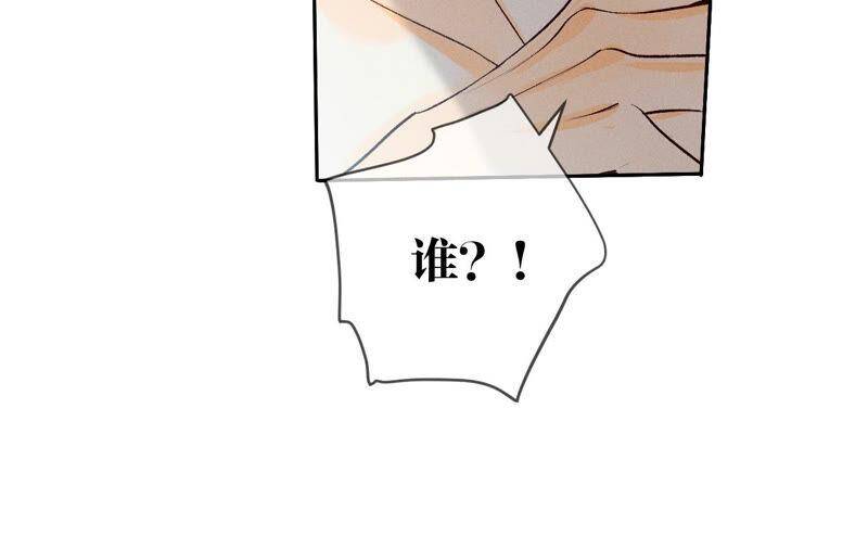 08·不许反抗14
