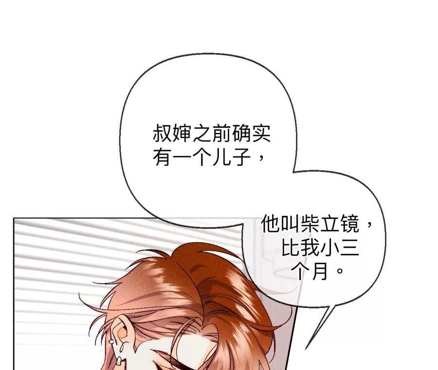 120·柴立镜20