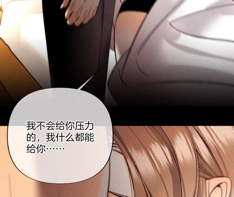 69·我们结婚吧32