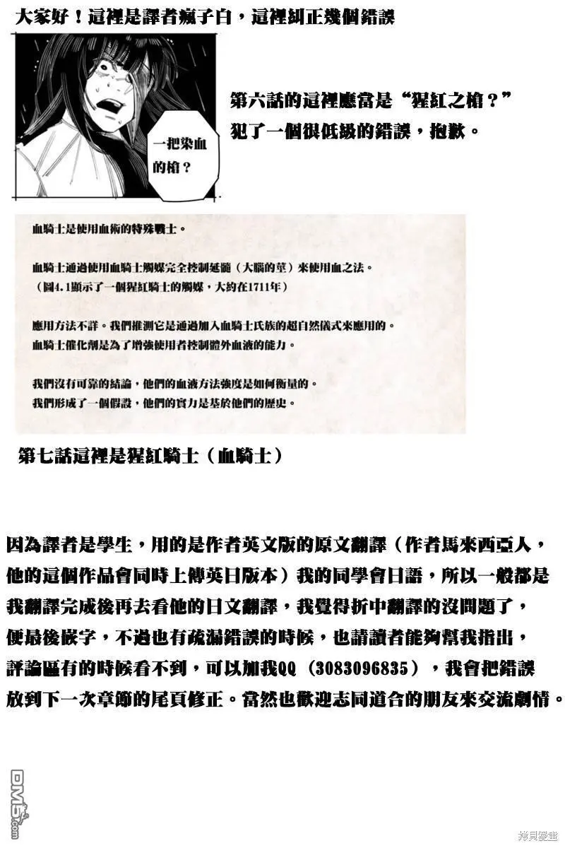 番外4