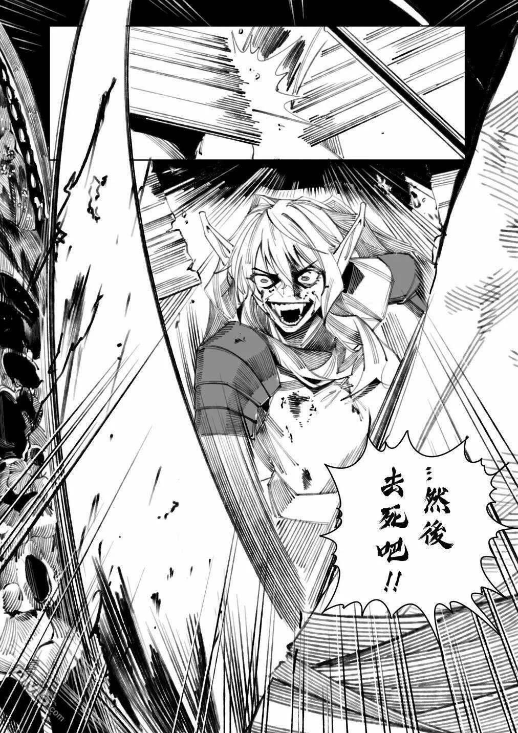 第5话17