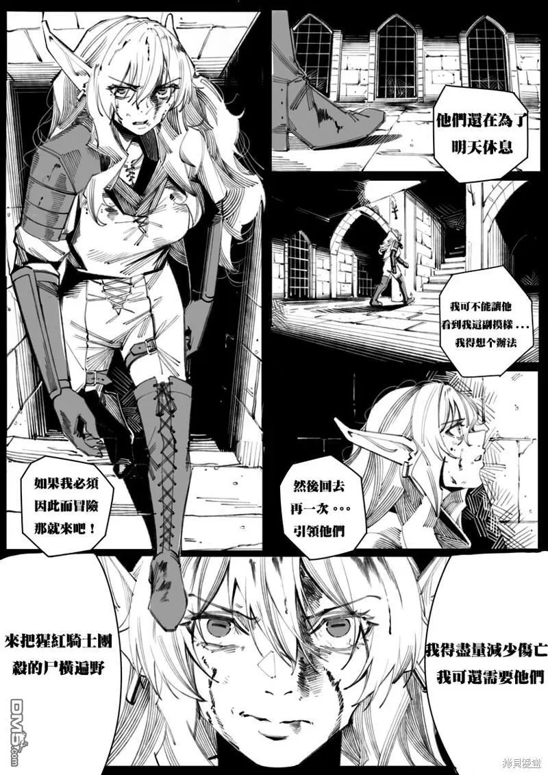 第6话2