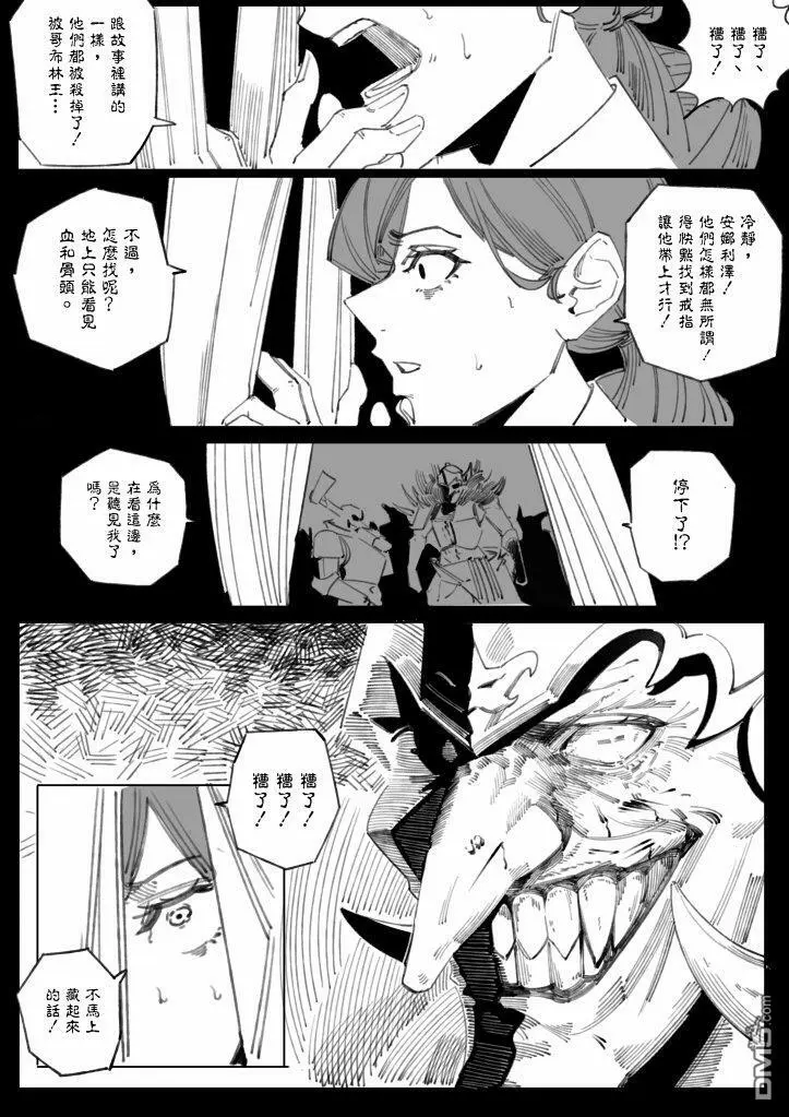 第1话10