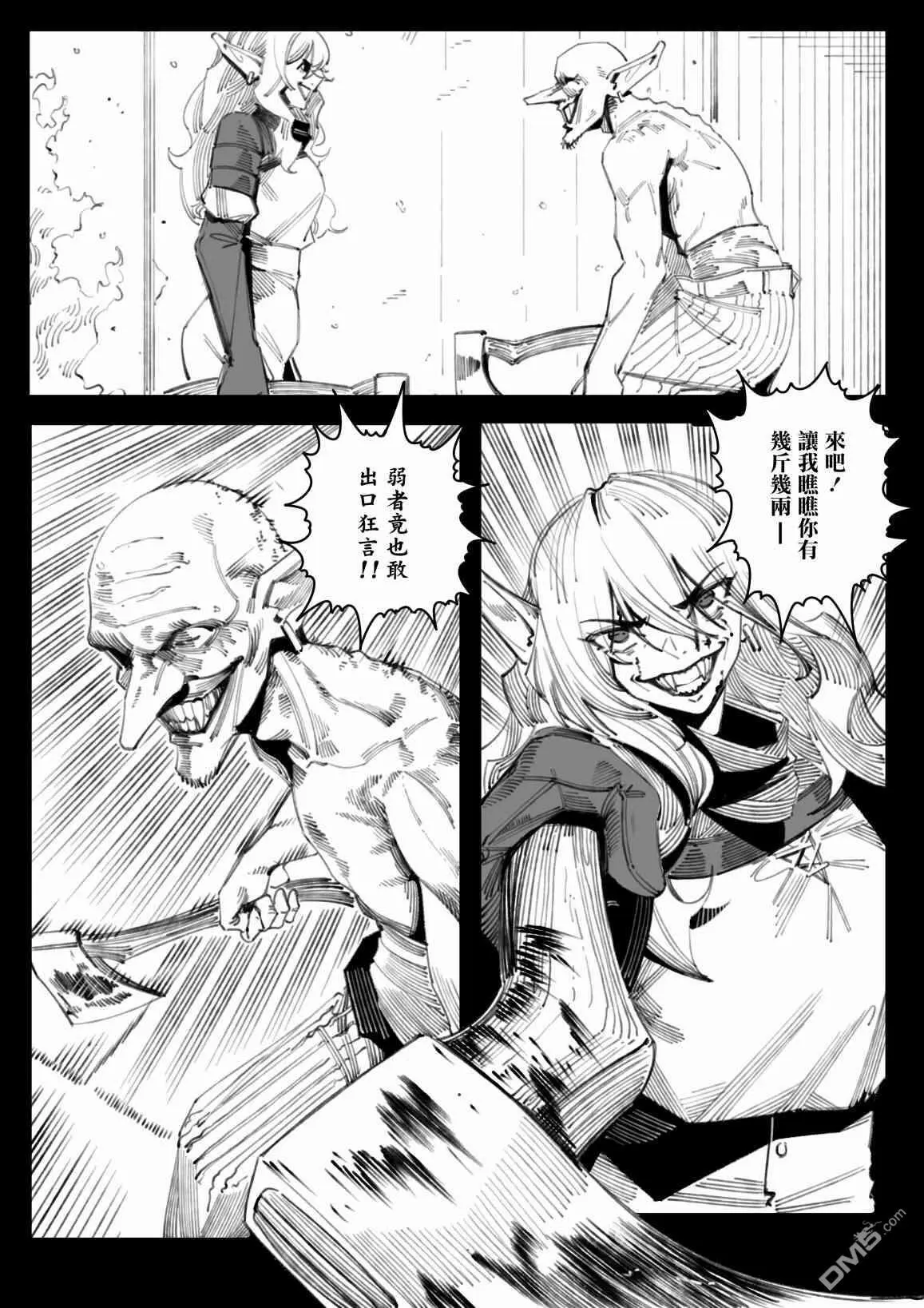 第4话12