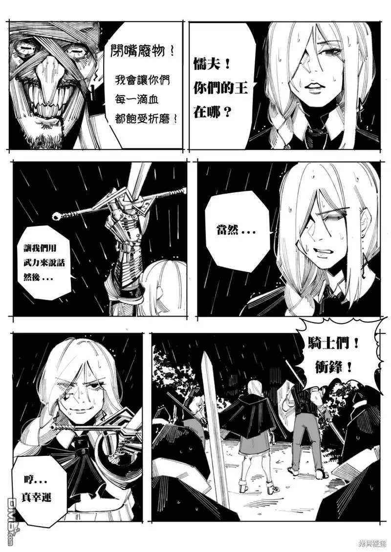 第6话28