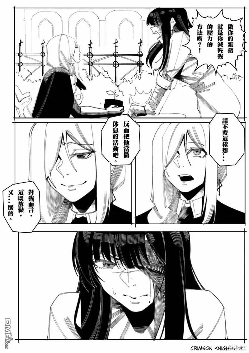 番外1