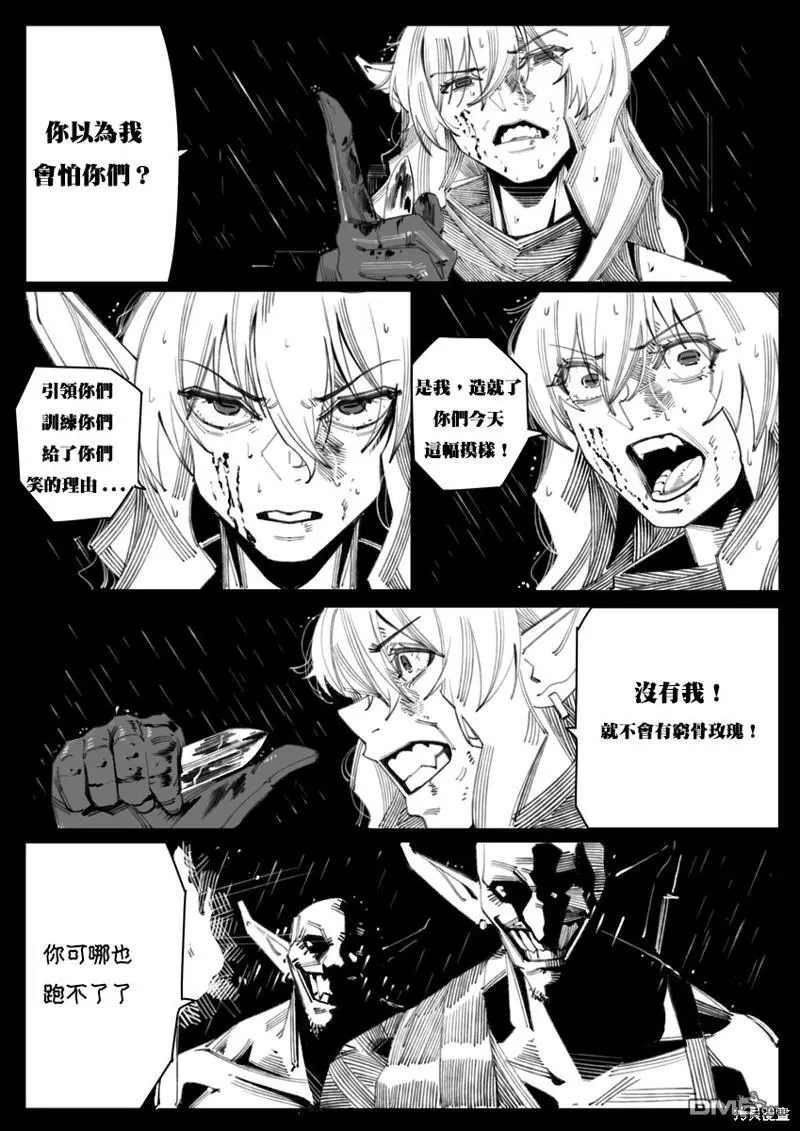 第6话9