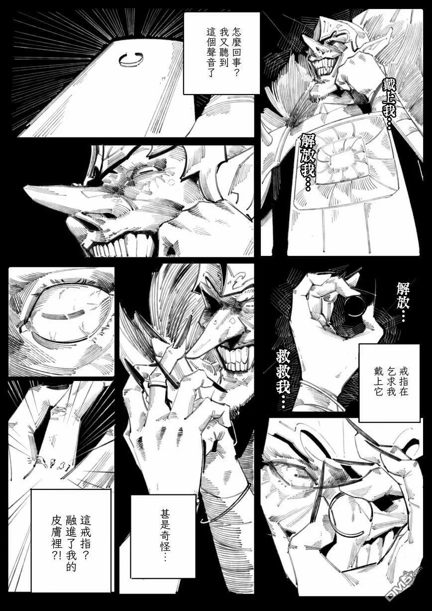 第3话8