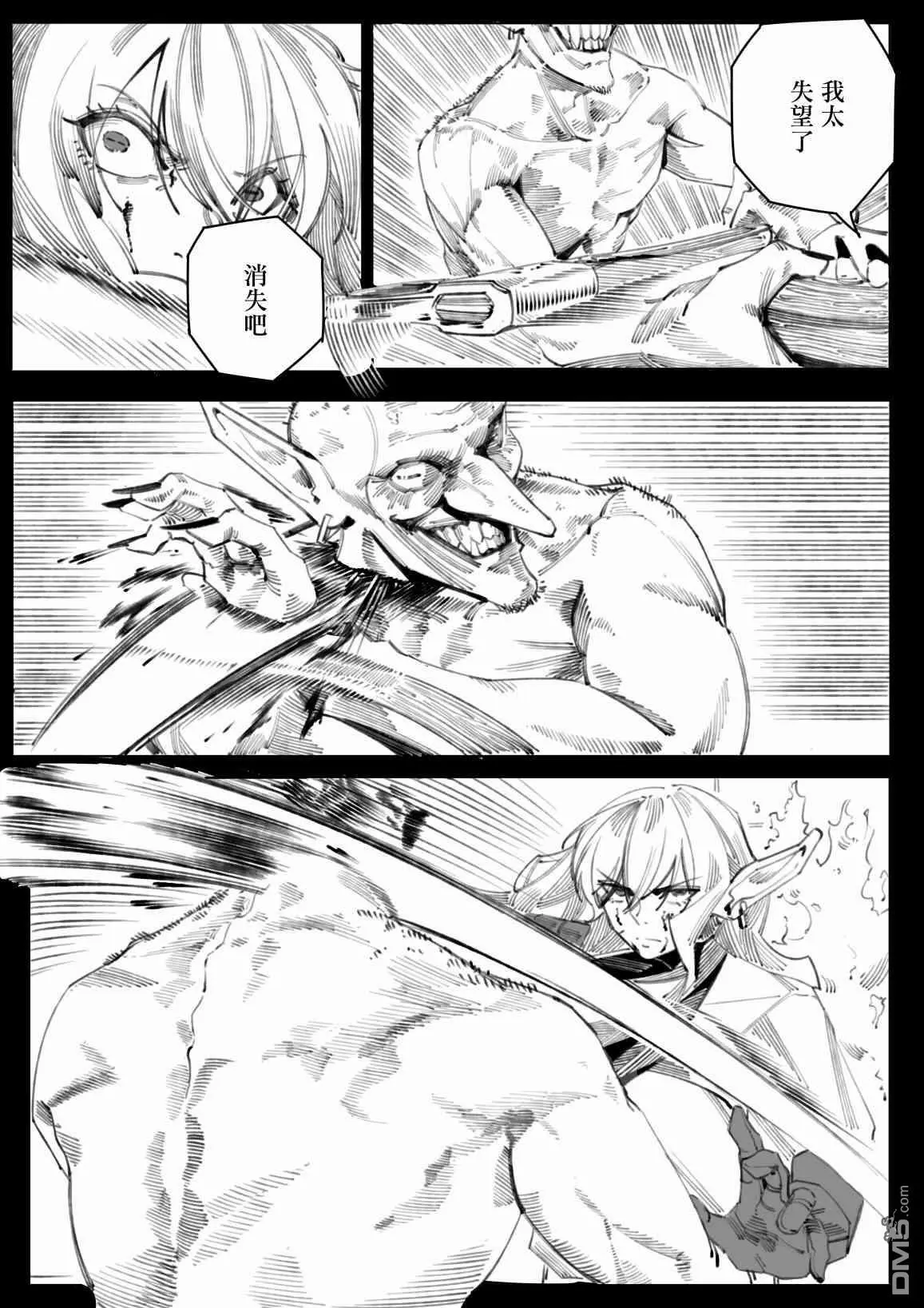 第4话15