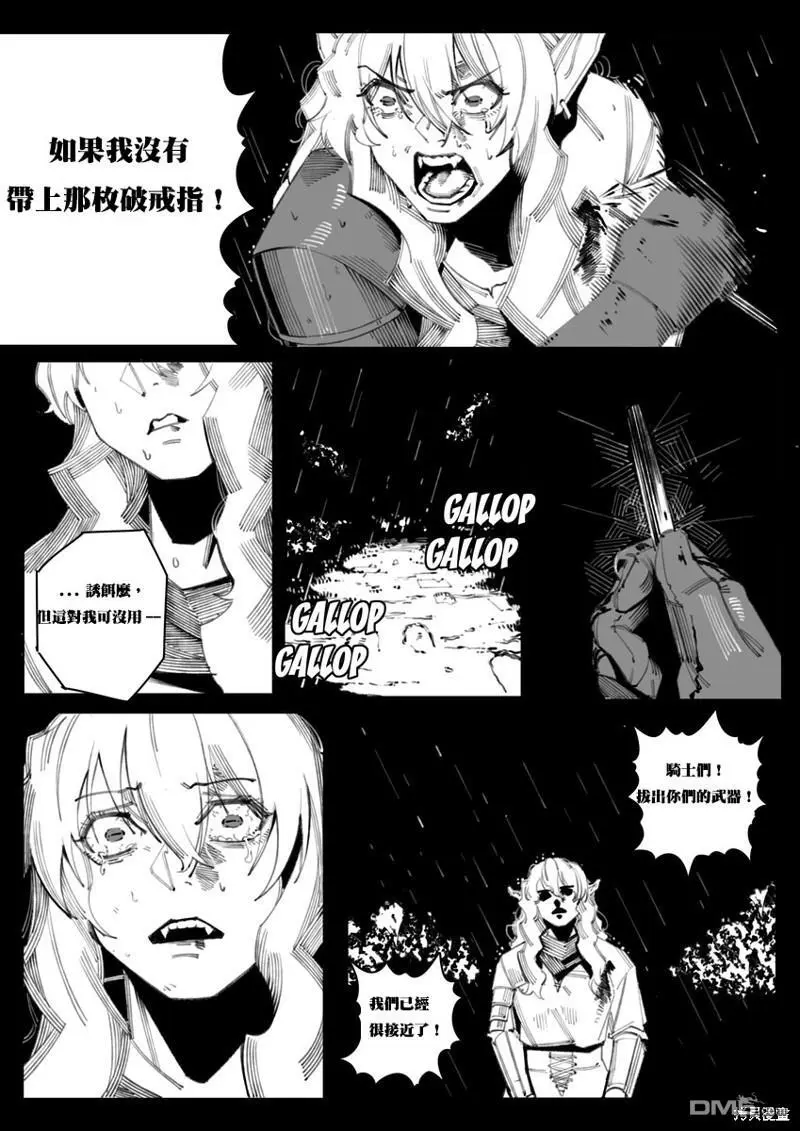 第6话21