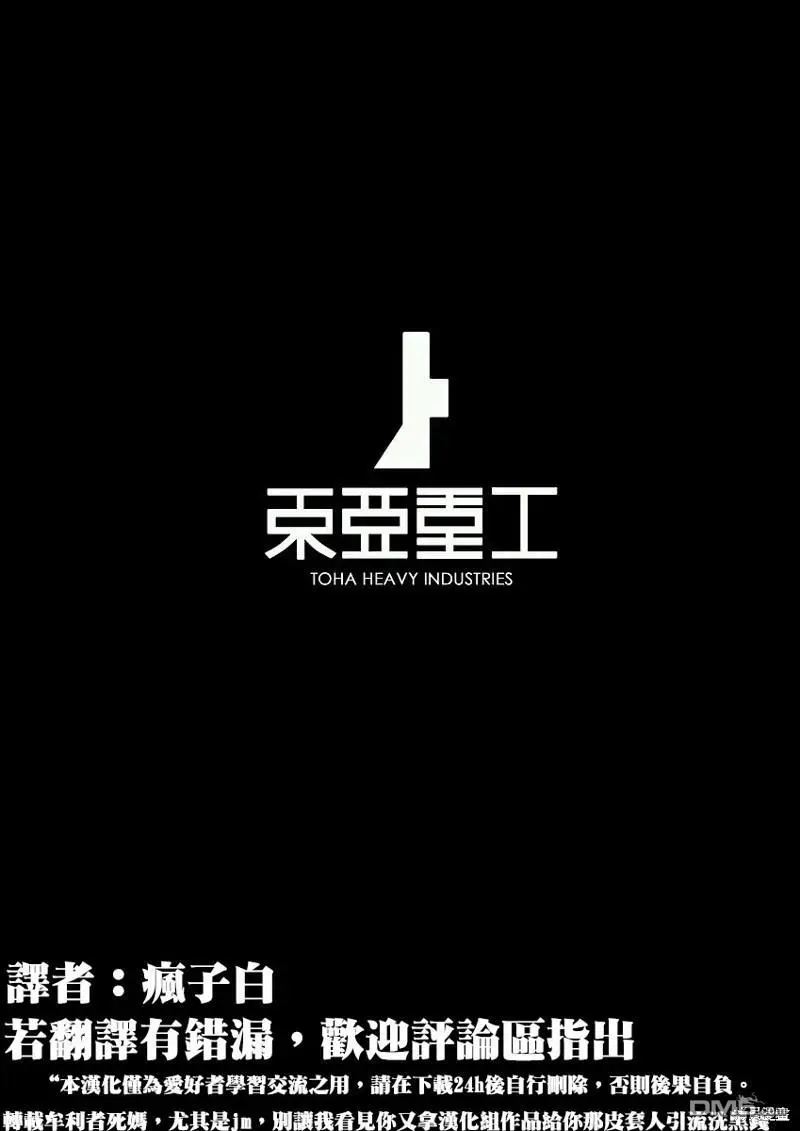 第6话32