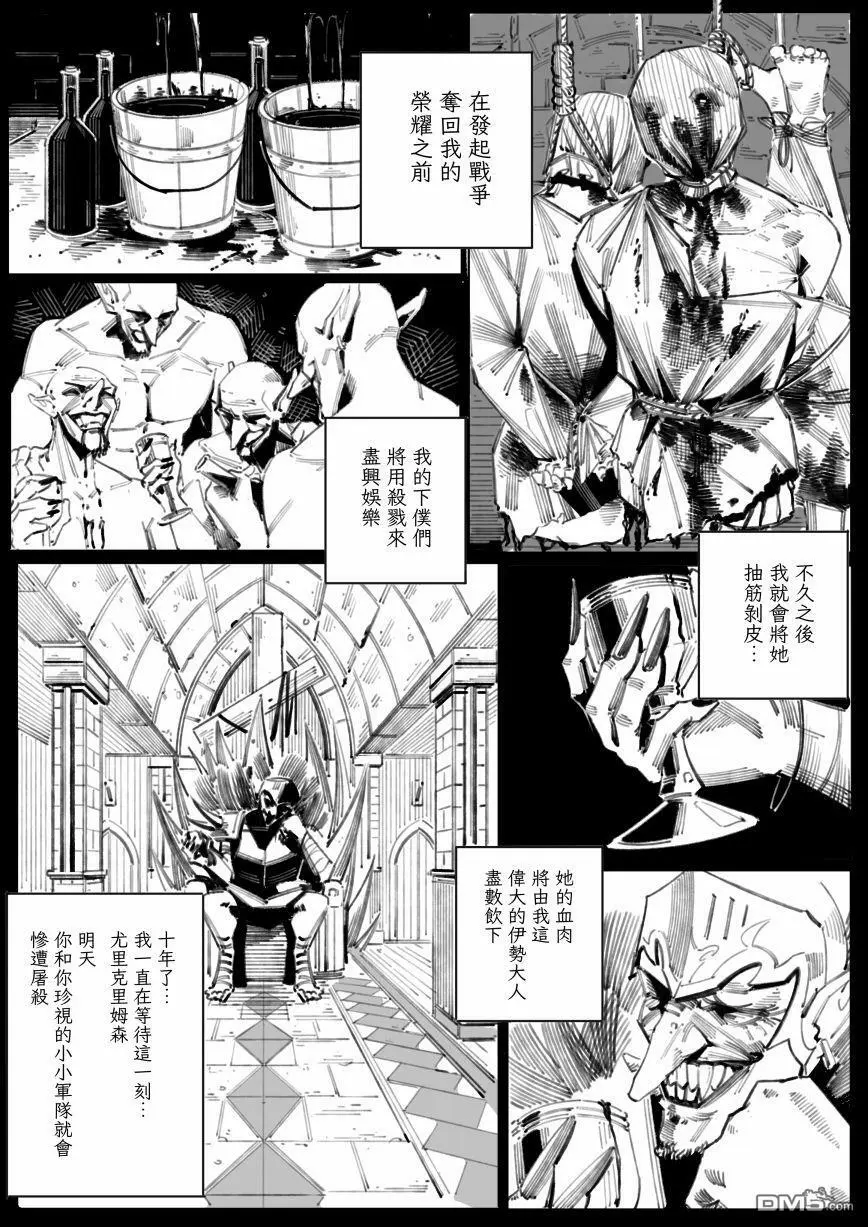 第3话6