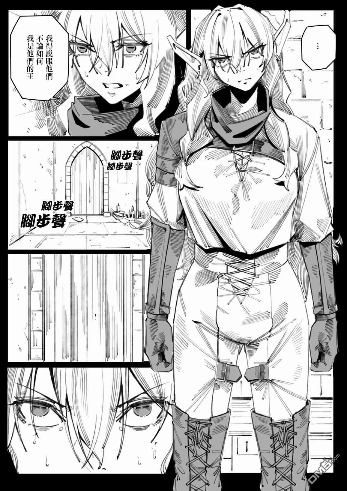 第4话5