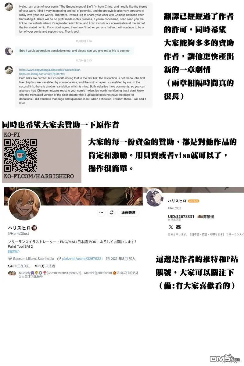 番外5