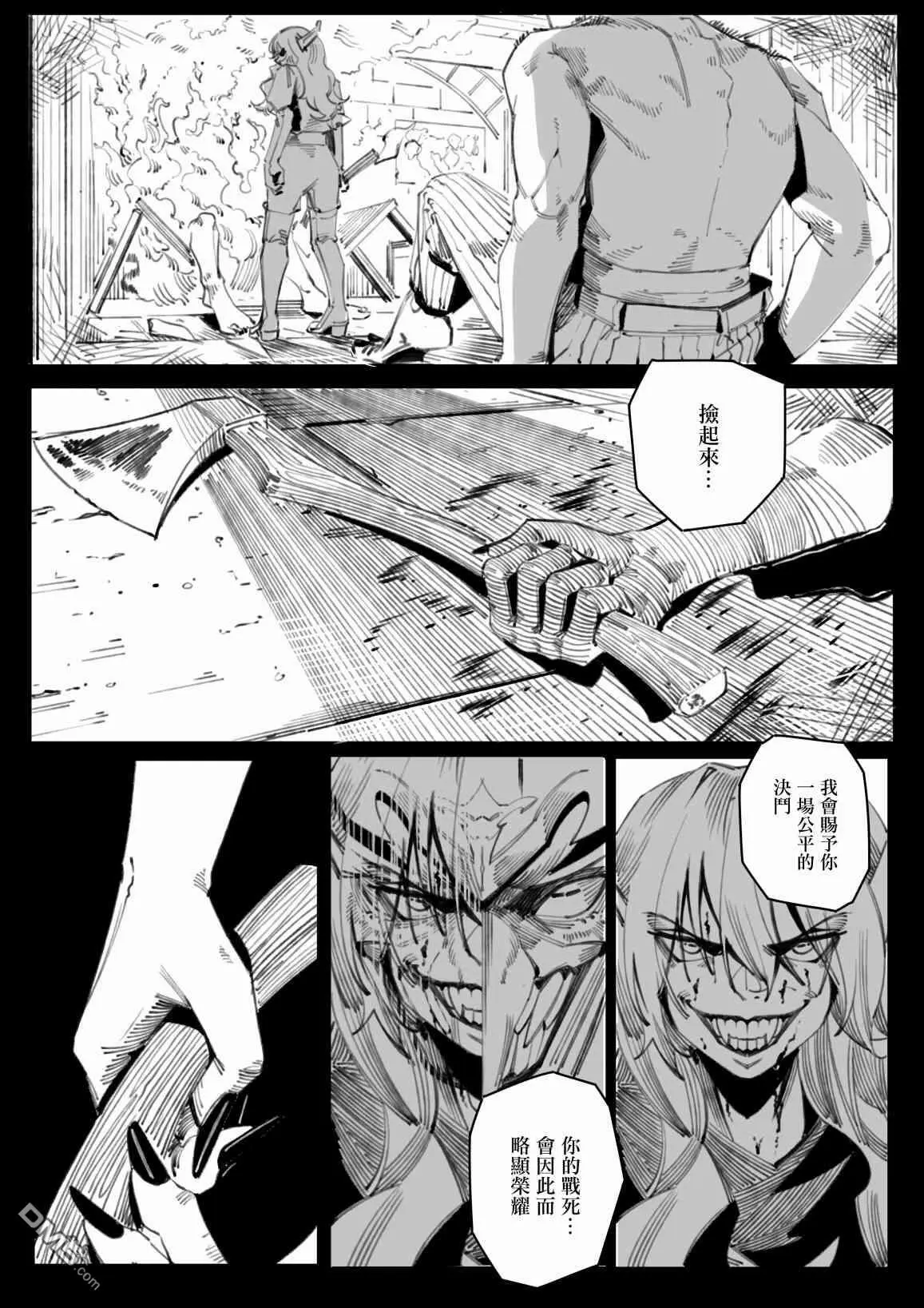 第4话11