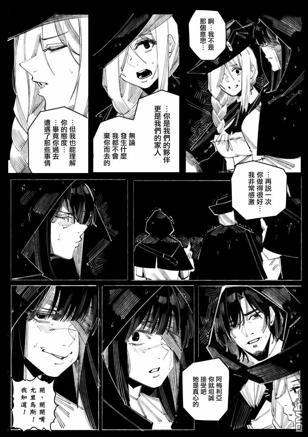 第5话20