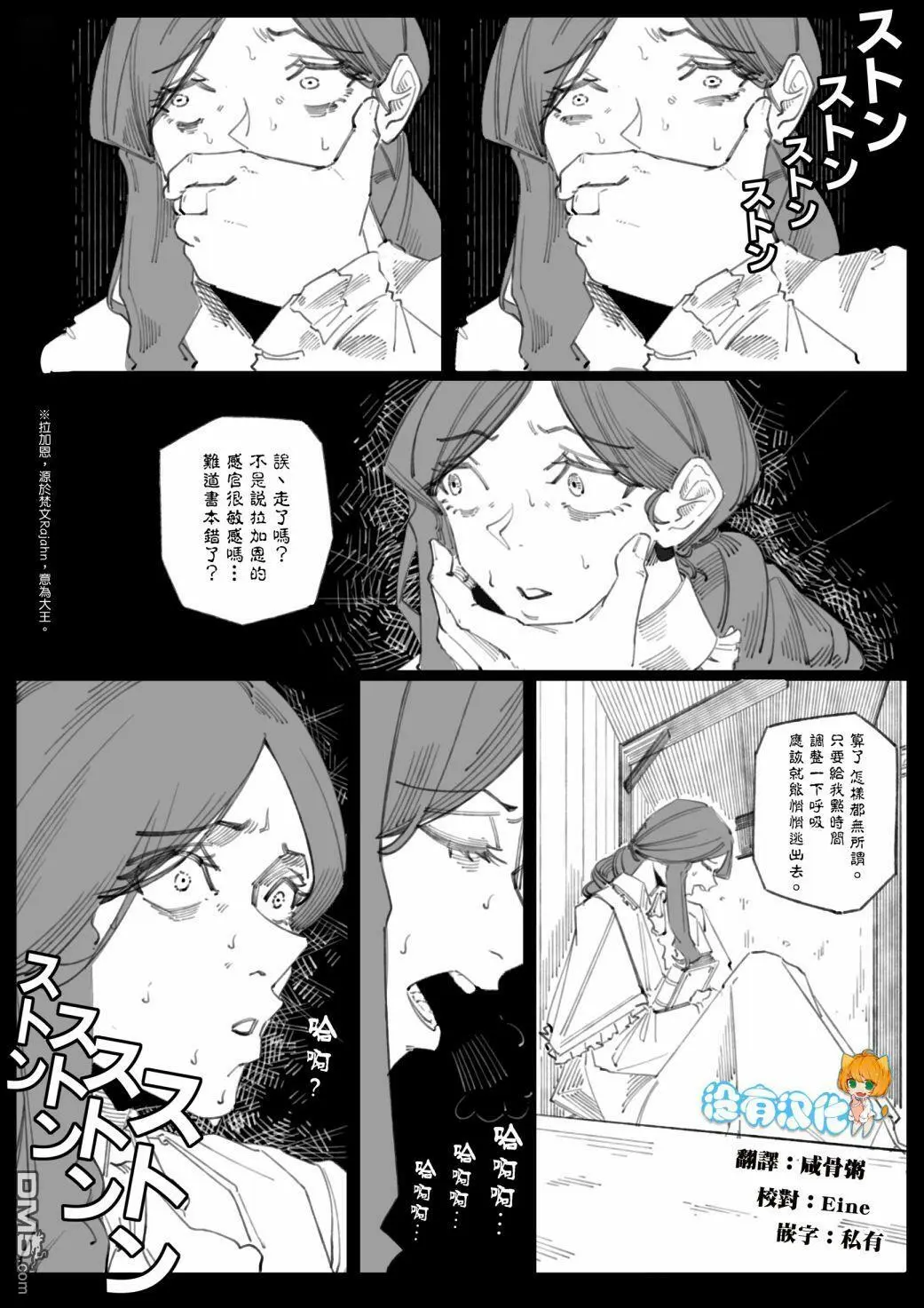 第2话0