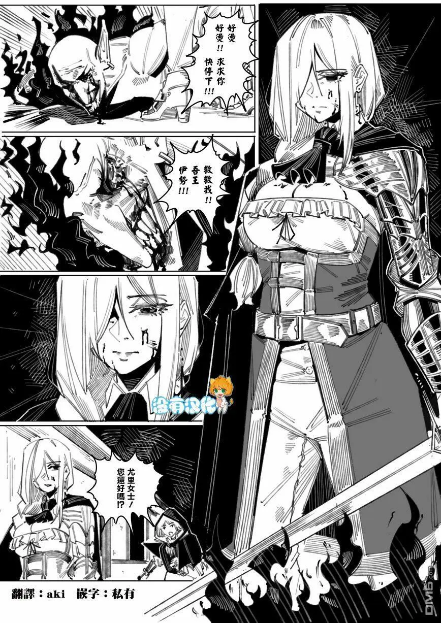 第3话0