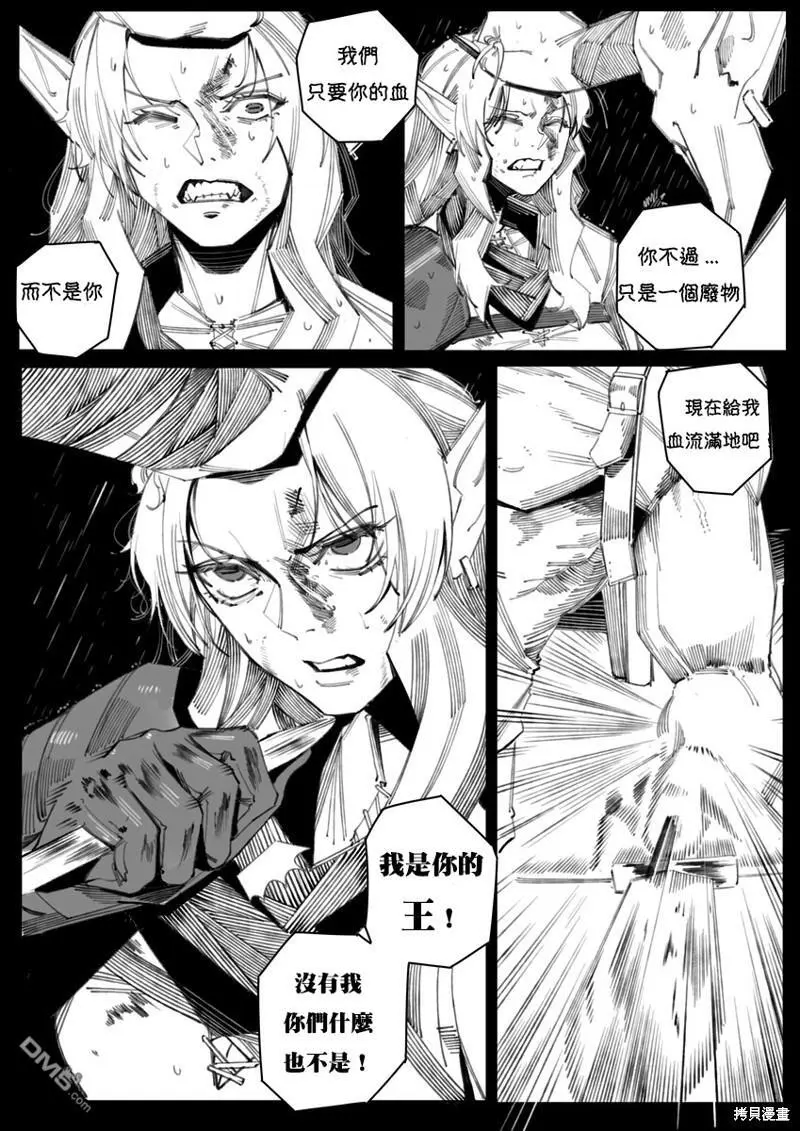 第6话6