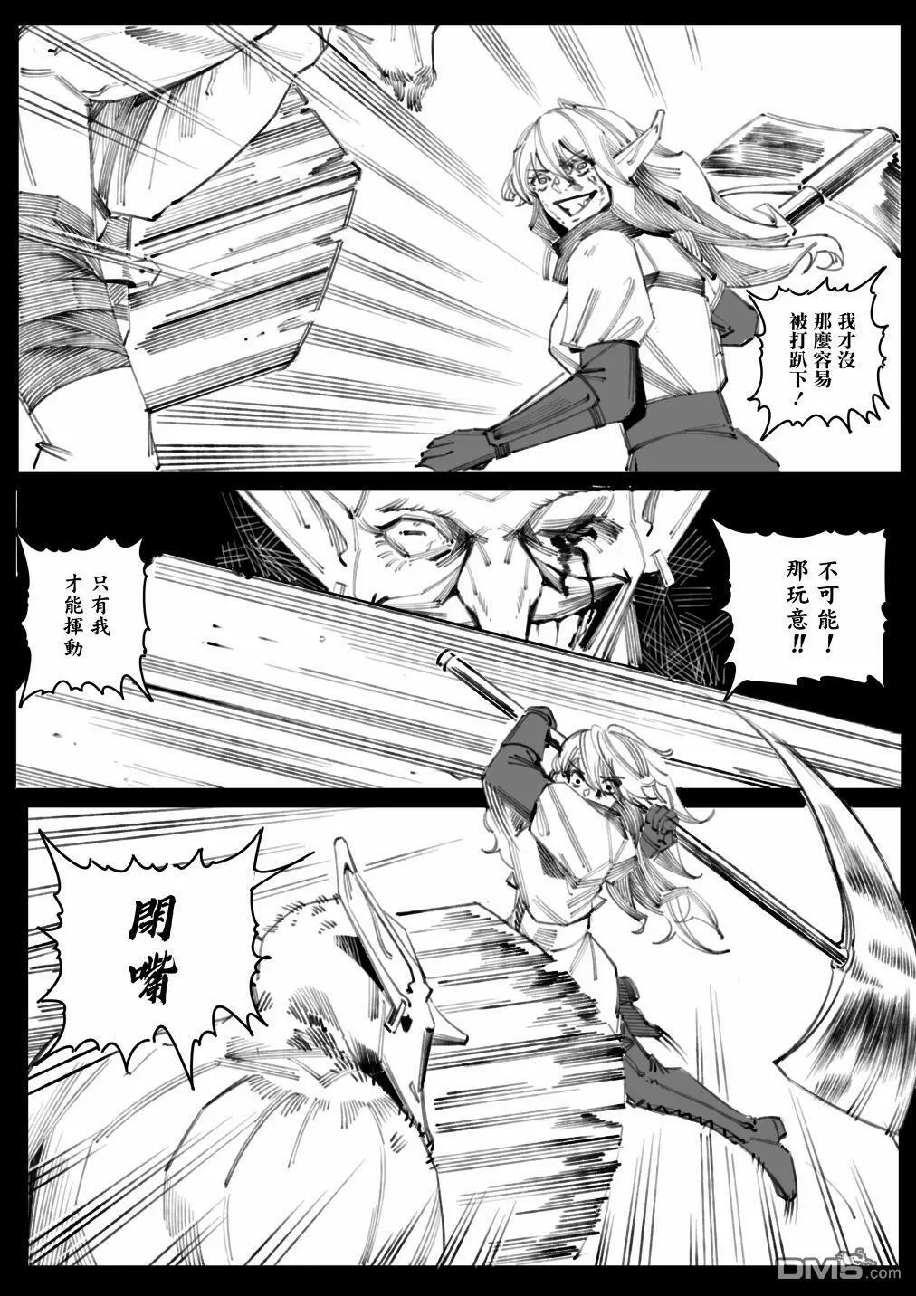 第5话16