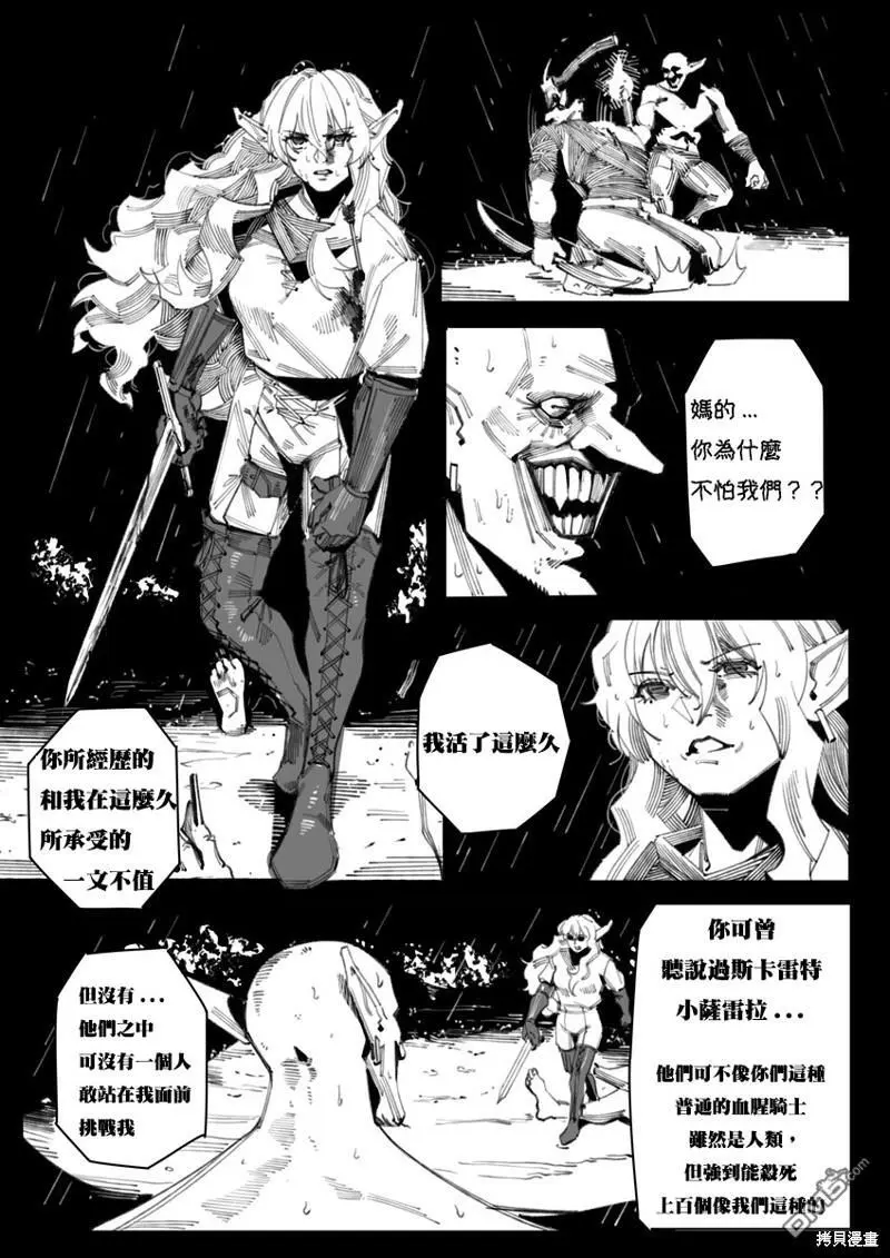 第6话18