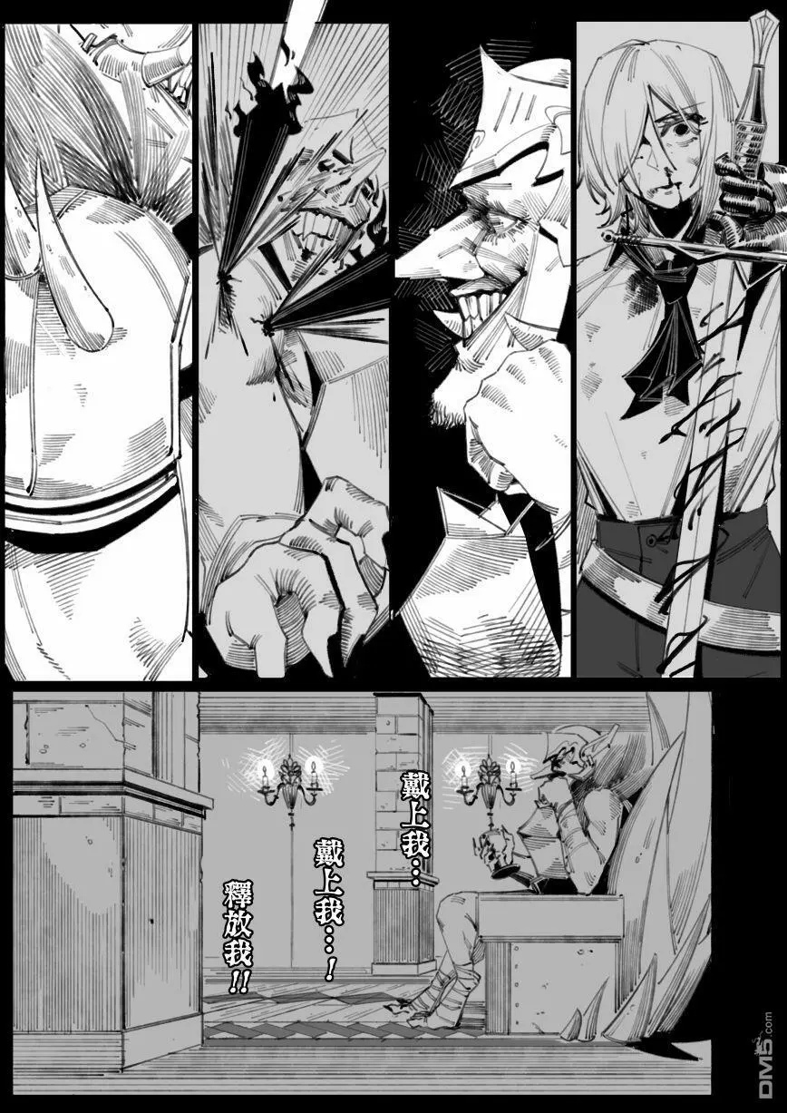 第3话7