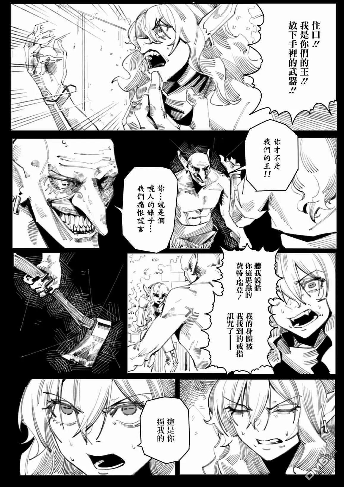 第4话7