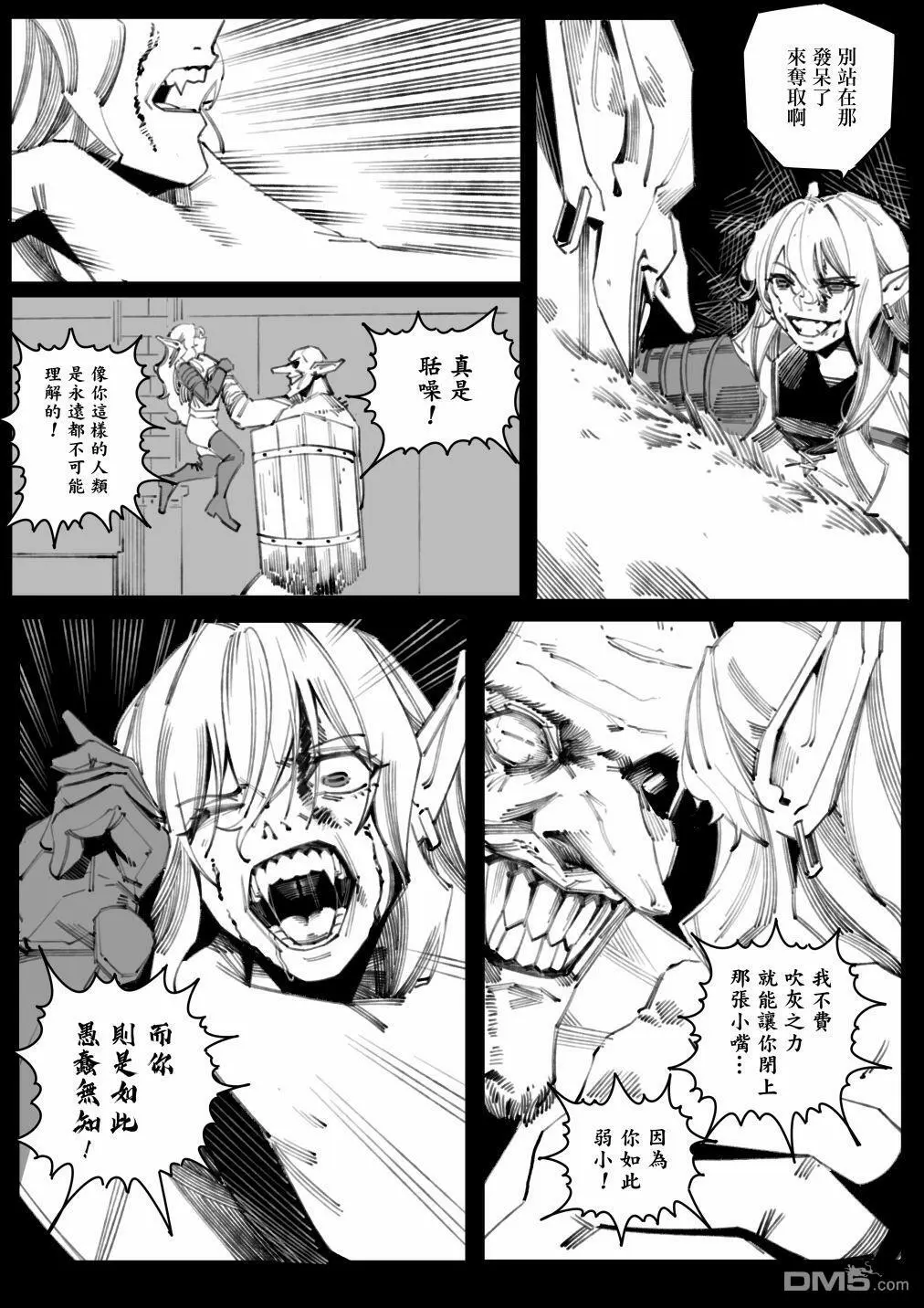 第5话12