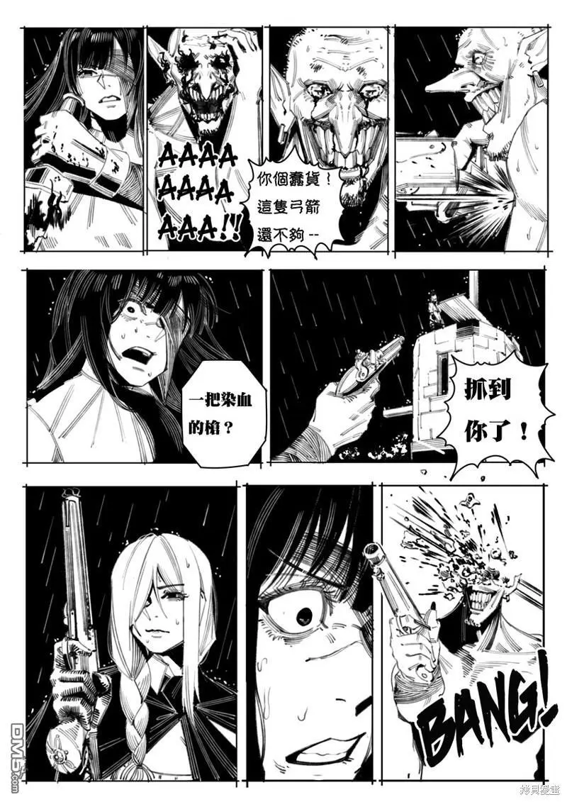 第6话26