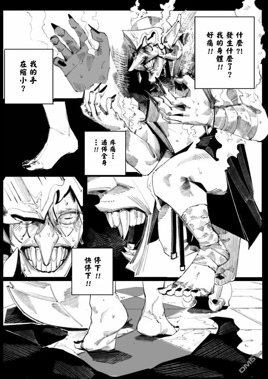 第3话9