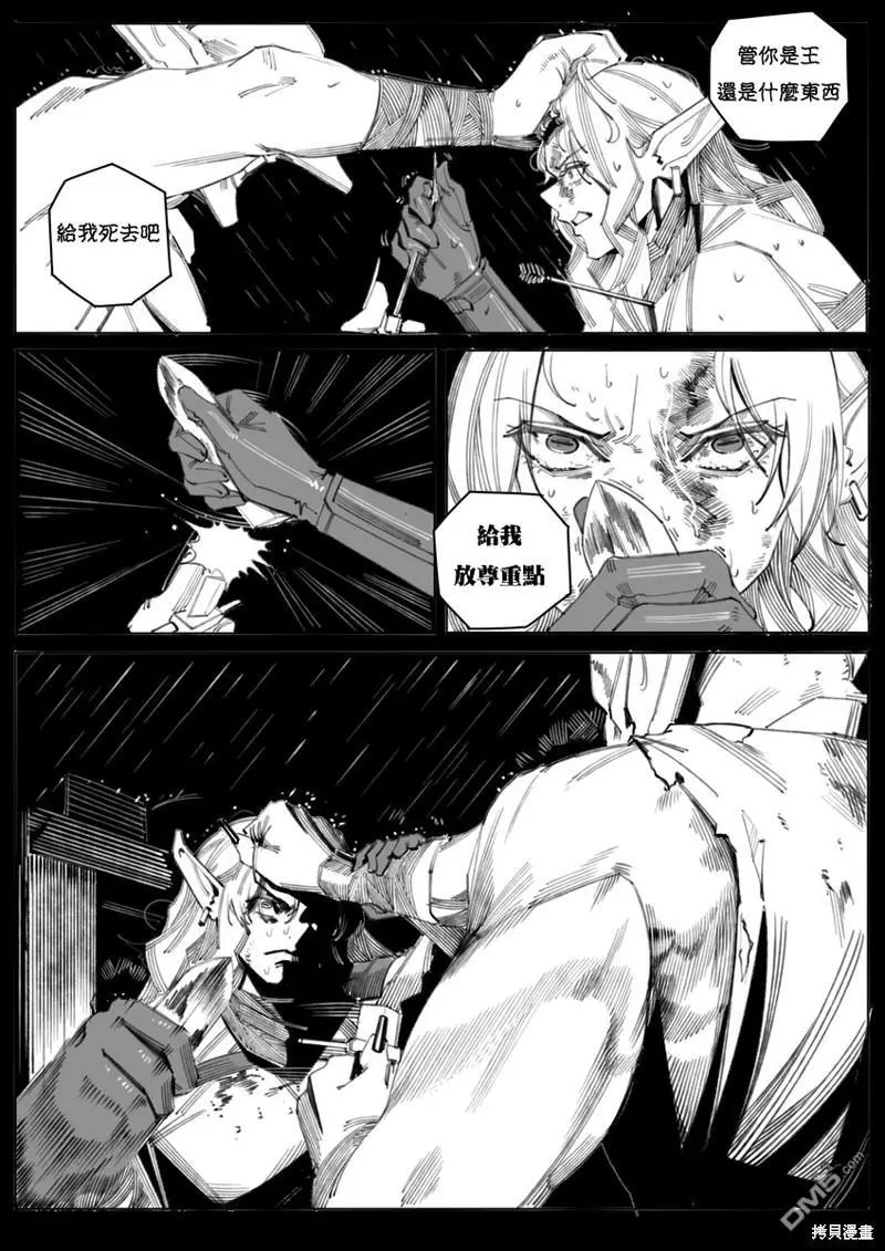 第6话7
