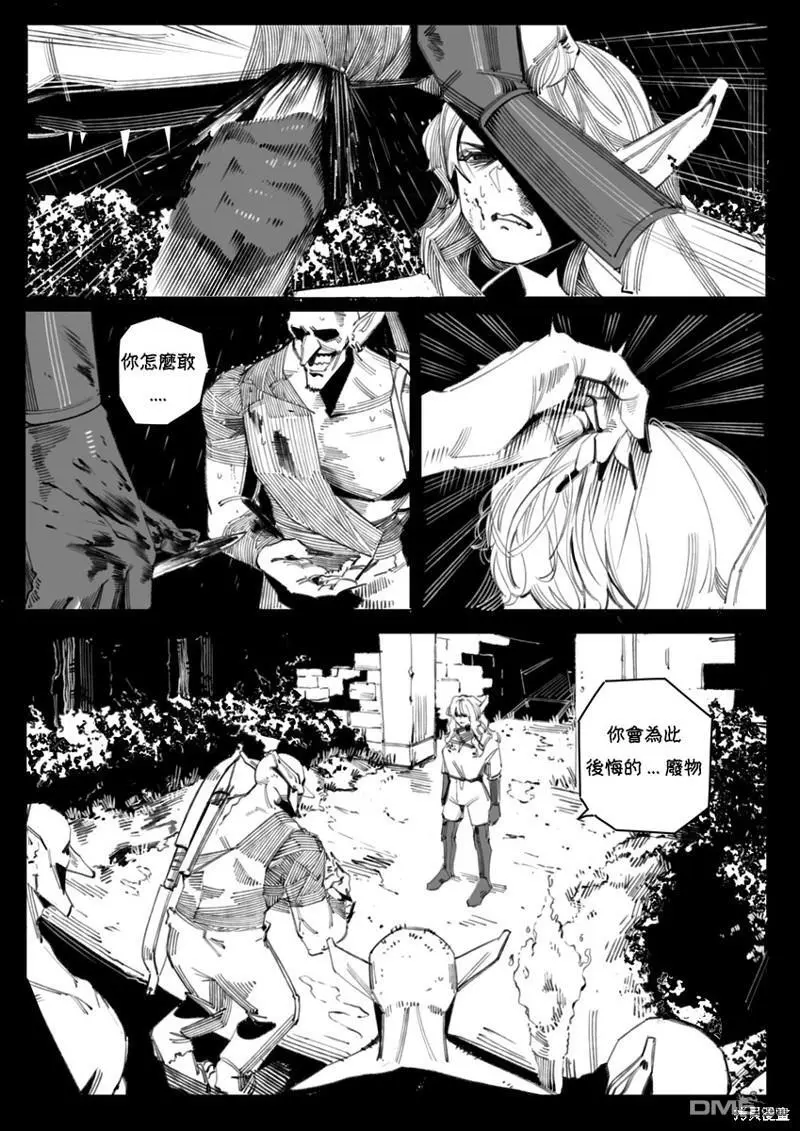 第6话8