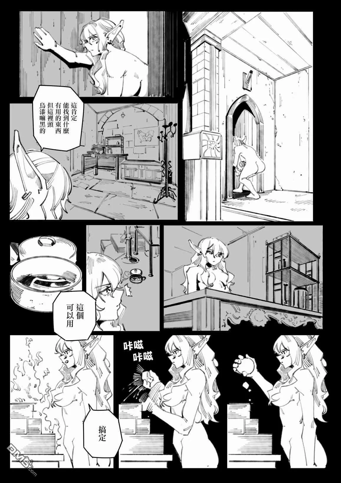 第4话3