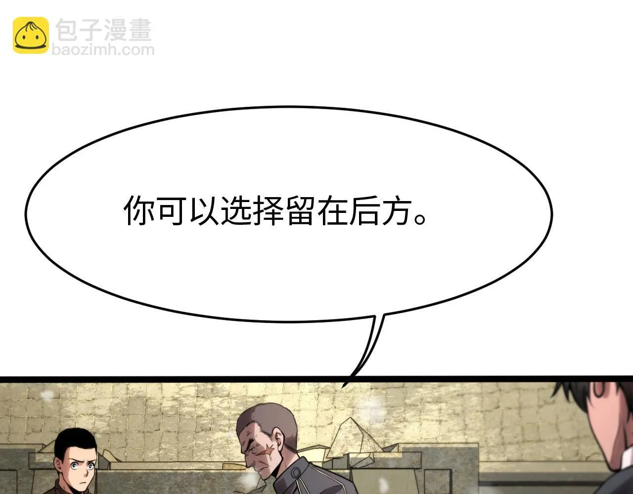 第1话 被骂上热搜的人122