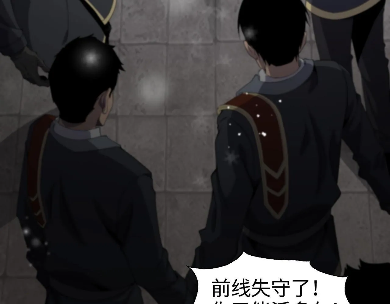 第1话 被骂上热搜的人133