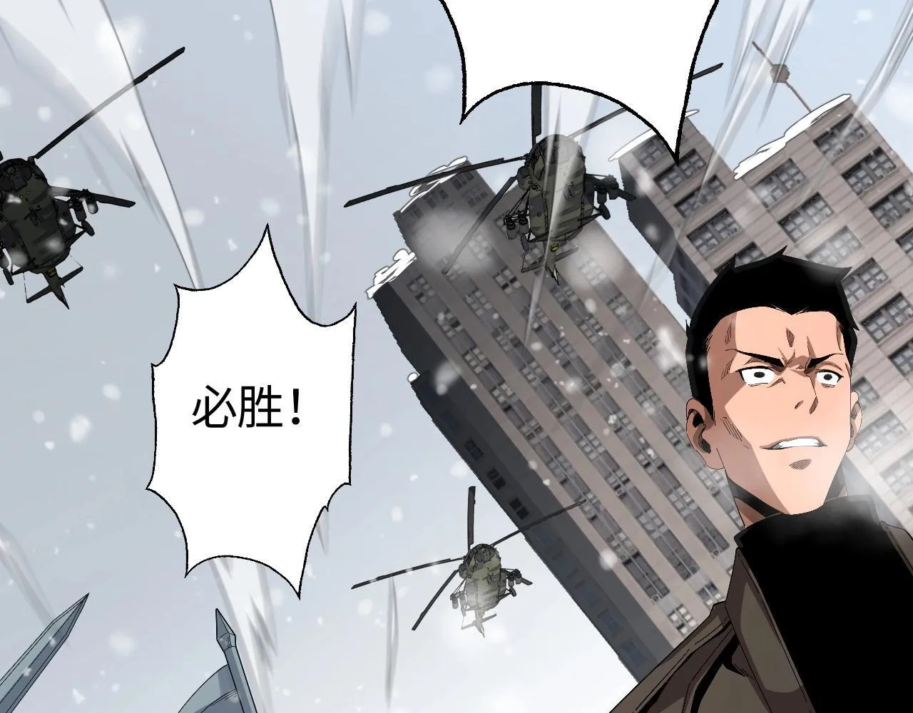 第1话 被骂上热搜的人146