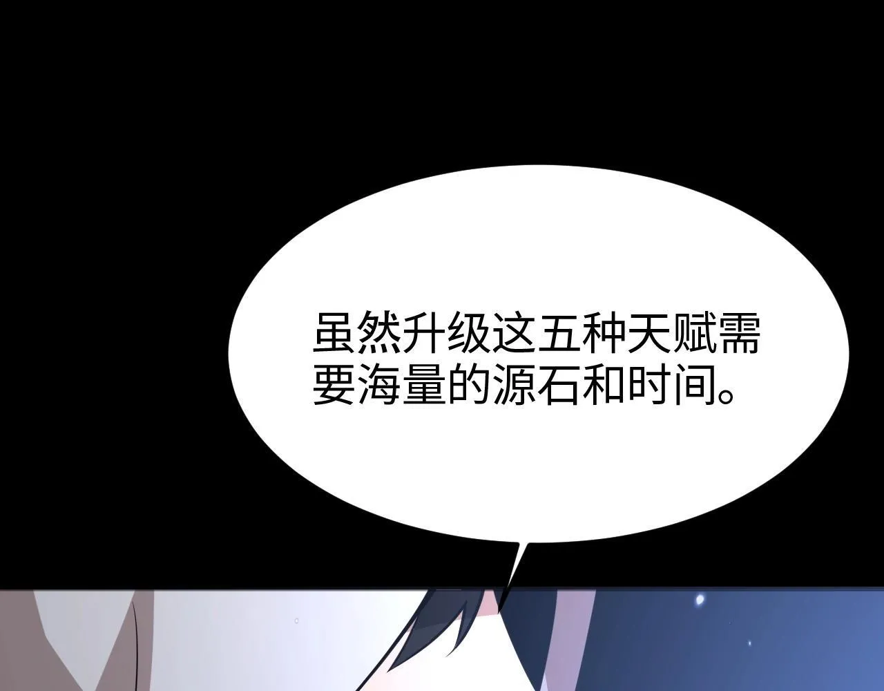 第1话 被骂上热搜的人211