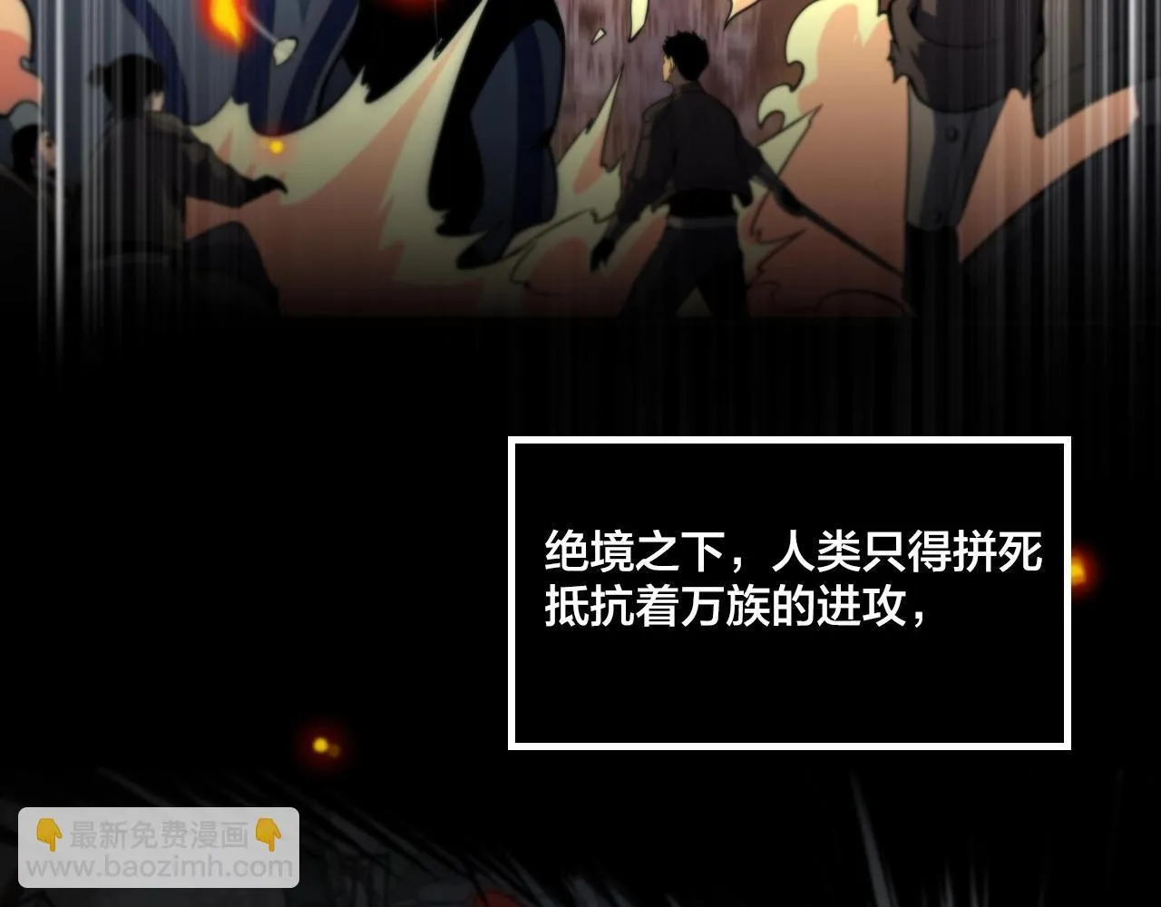 第1话 被骂上热搜的人20