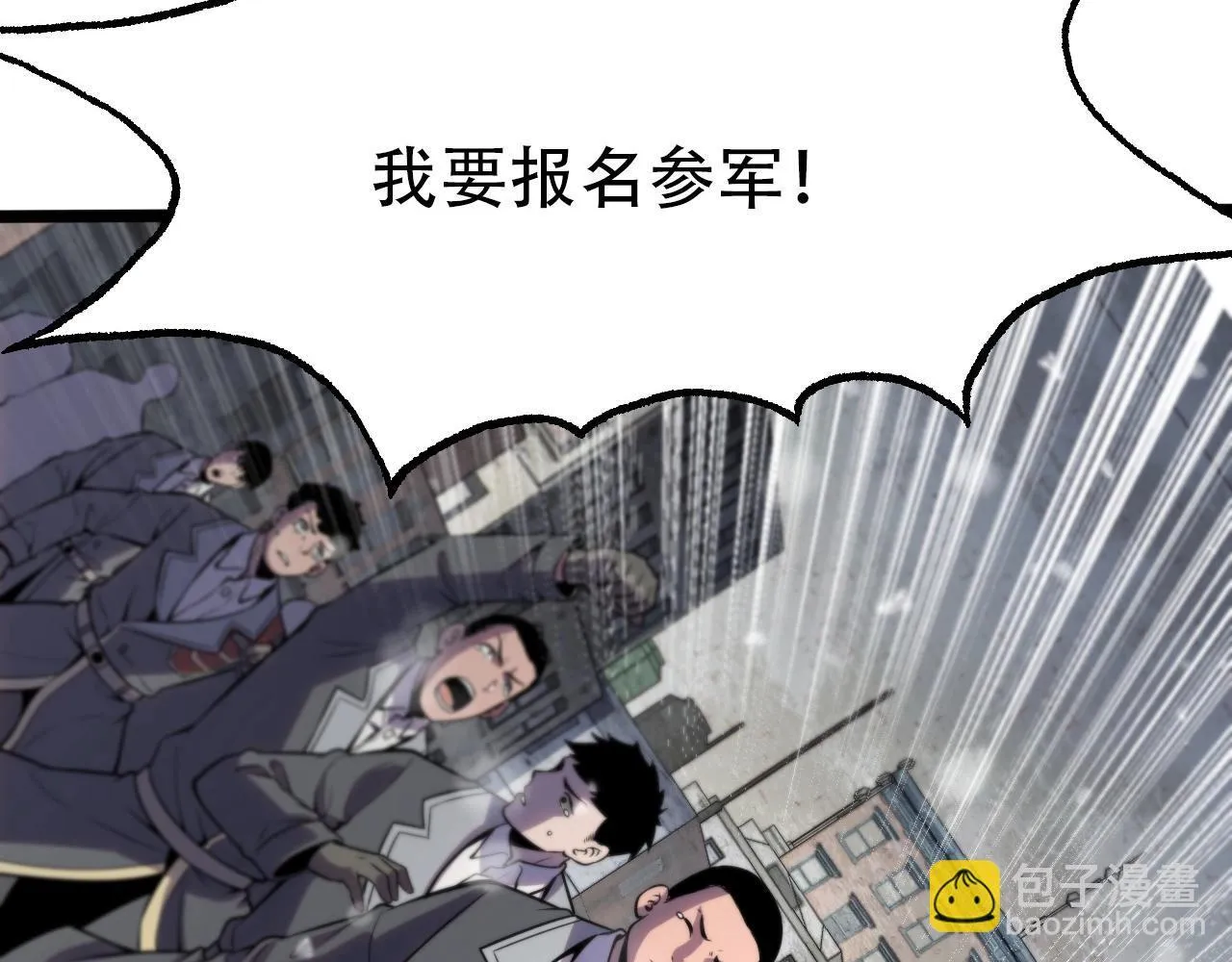 第1话 被骂上热搜的人79