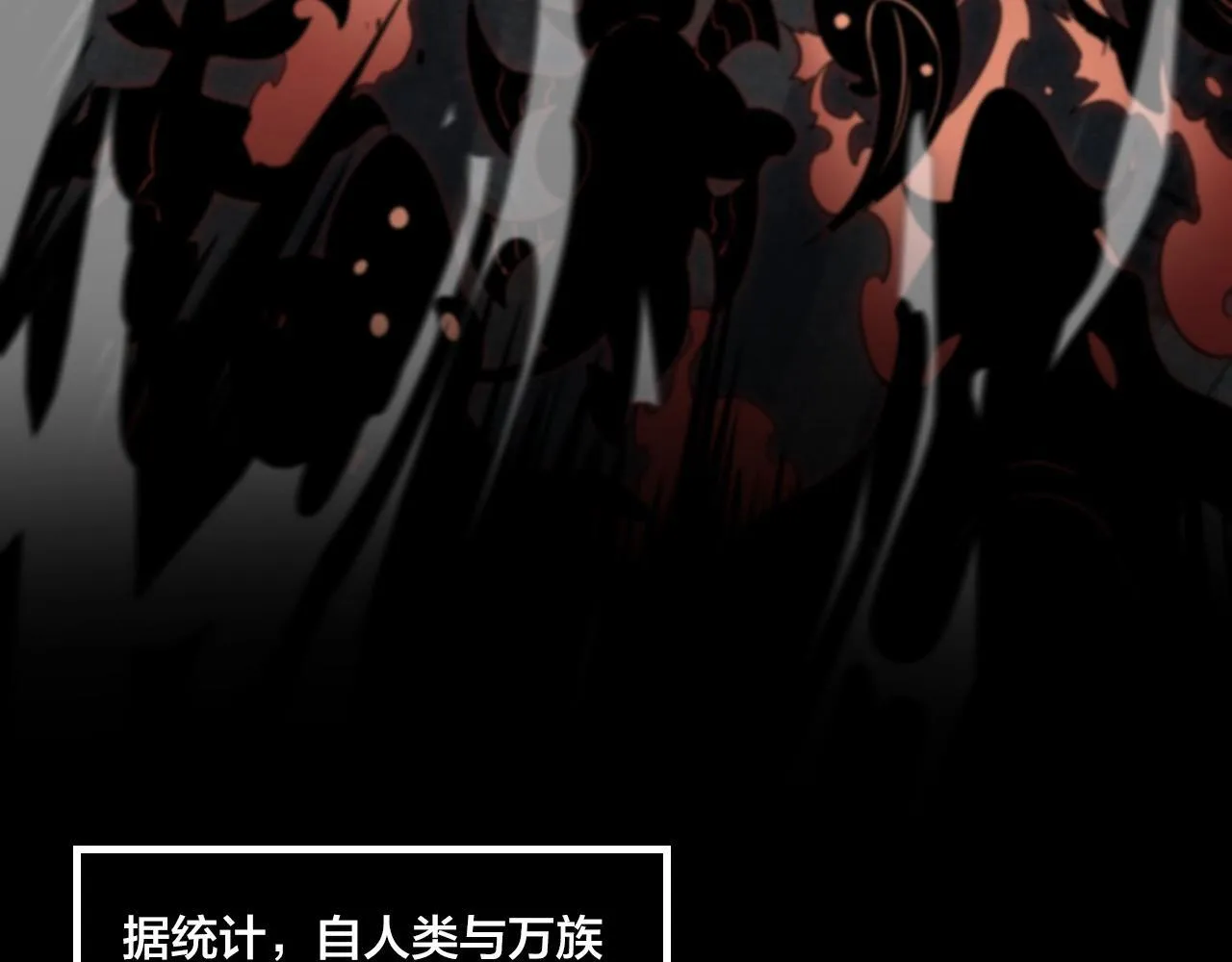 第1话 被骂上热搜的人23