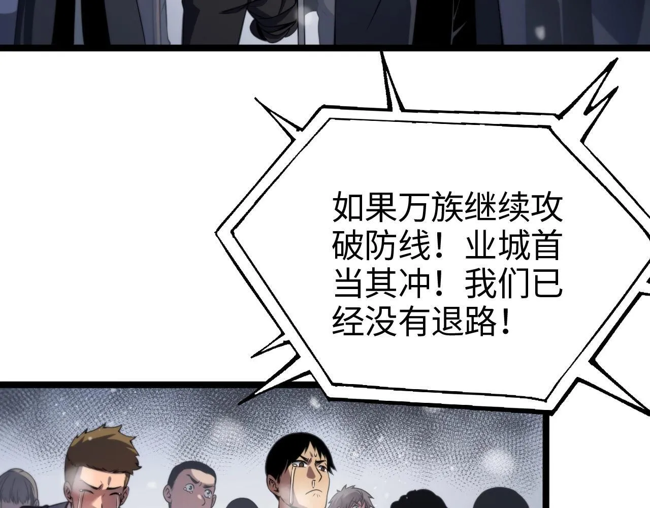 第1话 被骂上热搜的人64