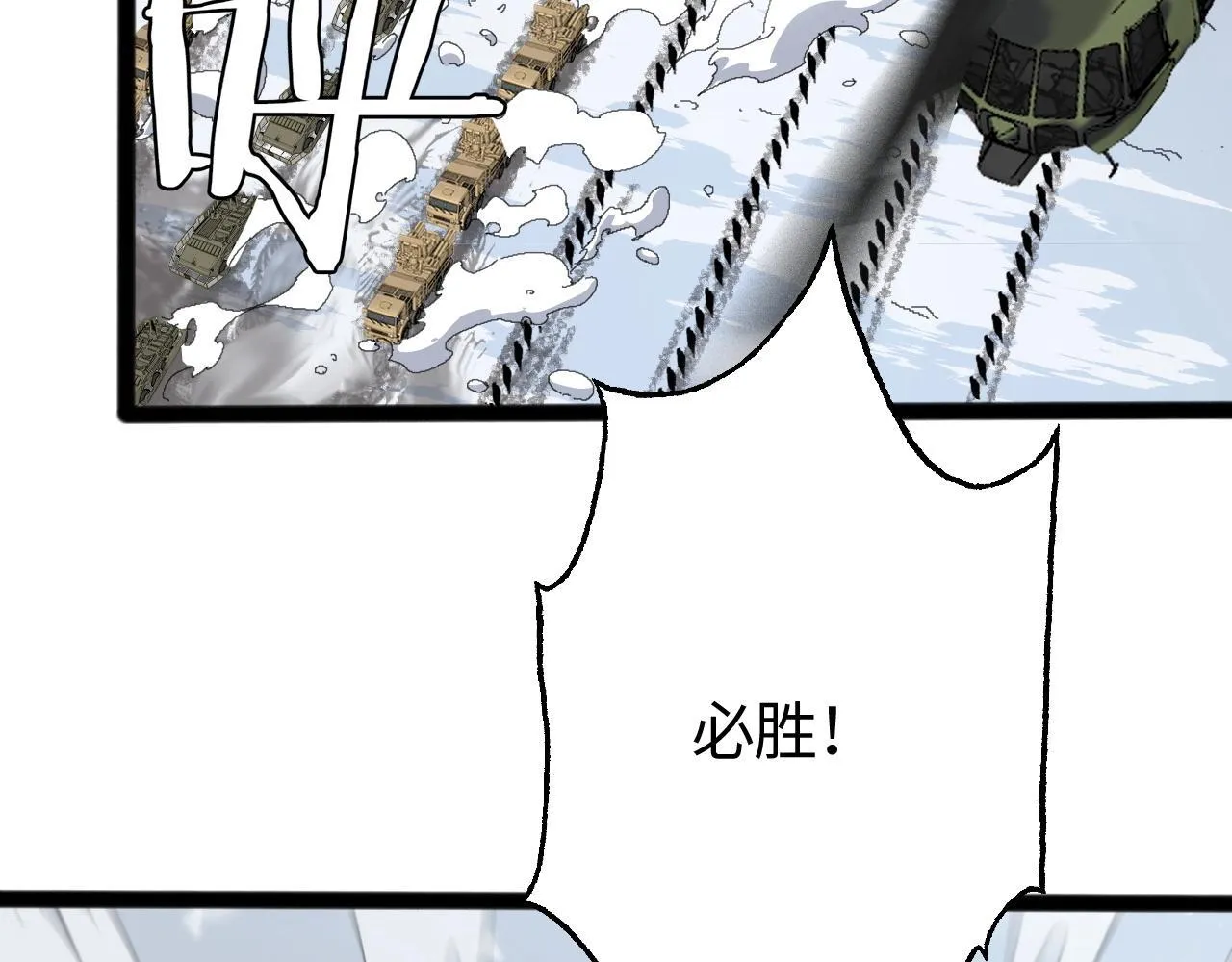 第1话 被骂上热搜的人145