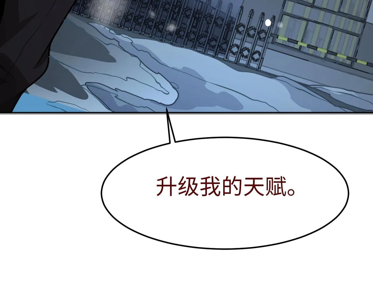 第1话 被骂上热搜的人227