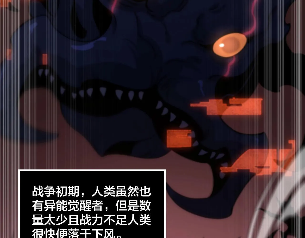 第1话 被骂上热搜的人6